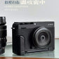 Mr.Ding Cookie 18mm f/8 Ultra-thin focusable lens with constant aperture